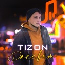 TIZON - Рассвет