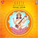 Sadhana Sargam - Aarti Mata Saraswati