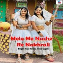 Raju Rawal Maya Gujari - Mela Me Nache Re Nakhrali