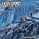 LAZY RIOT - Закон природы