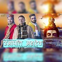 Sunny singh - Umapati Mahadev