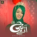 Kinza Queen - Aye Nabi