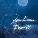 DamiQV - Луна в ночи