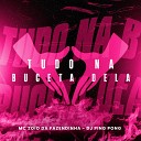 Mc Zoio da Fazendinha Dj Ping Pong feat Mc Wc Original WC DJ… - Tudo na Buceta Dela