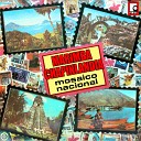 Marimba Chapinlandia - Mosaico Nacional Los Autobuses Bailando Ska Porque Sera El Caitudo San Luis Salcaja Por unos Ojitos Verdes San Antonio…
