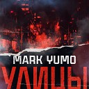 Mark Yumo - Улицы