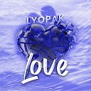 LYOPAK - Love Radio Edit