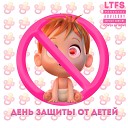 LtFS - Летний Бэнгер