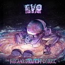 EVO feat BAKEEV XIM - Судный день