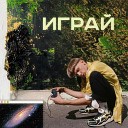Dima Smolin - Повороты Remastered 2022