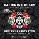 DJ Denis Rublev - Всё о любви