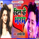 Gulli Gulshan Ram Singh - Hamare Hi Maal Hiya