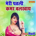 Shivani - Tagdi Sone Ki Deejo Ghadvaay