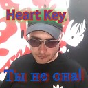 Heart Key - Ты не она