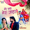 Daulat Bhakti - Mere Saath Mera Jahar