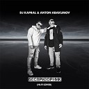 DJ Kapral feat Anton Abakumov - Беспризорник Hi Fi Cover