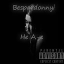 Bespardonnyi - Не a е