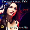 Us Global Deejays и Kate Stolovska - Disco Voyage Original Mix