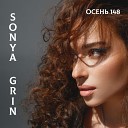 SONYA GRIN - Осень 148
