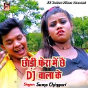 Sumo Chingari - Debau Lahanga Me Jhanda Gar