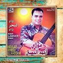 Moulay Ahmed El Hassani - Mchit ababa wa qrit