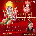 Sakshi Chaudhary - Jap Le Ram Ram