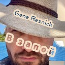 Gene Reznick - В запой