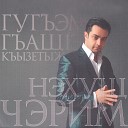 Черим Нахушев - Псэм и лъыхъу