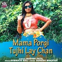 Jagdish Patil - Mama Porgi Tuzi Lay Chan