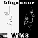 wims - Дождик спермы