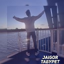 Jaigor - Табурет