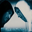 DJ Foxik Tra mp - Устал