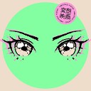 Hentai Kino - Artificial Girl