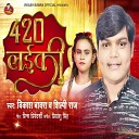 Vikash Bawara Shilpi Raj - 420 Laiki