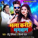 Titu Remix Shilpi Raj - Bhala Karihe Bhagawan