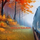 Yaroslav Kulikov - Autumn Train
