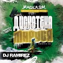 DJ Ramirez - Disco Marusya 384