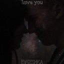 EvgeShka - Love You