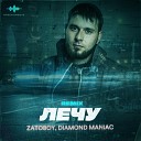 ZATOBOY Diamond Maniac - Лечу Remix