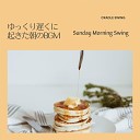 Cradle Swing - A Kick in the Morning