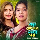 Sima Sarkar feat Mahim Hossain Mukit - Lofi Mix