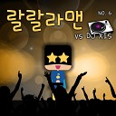 LALALA MAN - Stopped love DJ XIS mix ver inst