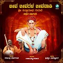 Pt Ravindra Soragavi - Jeeva Jeevagala Jeevanaadi