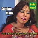 Samina Malik - Aaj Raat Ah Gai Channi