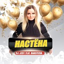 DJ JEDY feat Anastezia - Настена