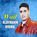 Wail - Alayhanik Ayama