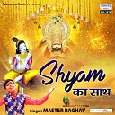 Master Raghav - Shyam Ka Sath