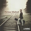 Newaz Mahtab - Chotto Kono Golpo