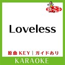 Unknown - Loveless