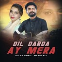 Ali Hammad Hania Ali - Dil Darda Ay Mera